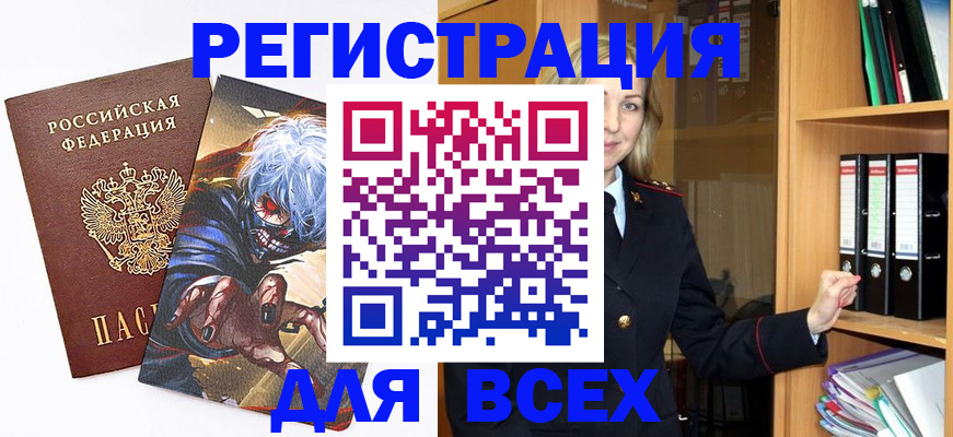 пропишу в квартире в Кудымкаре