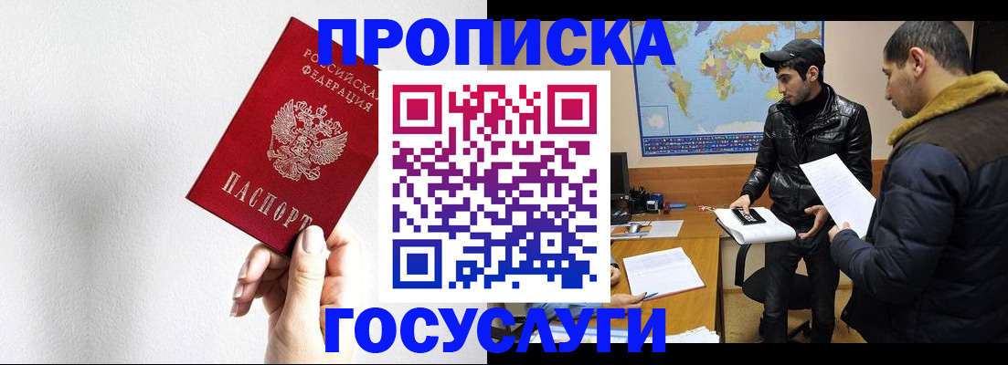 регистрация для дет. сада в Кудымкаре