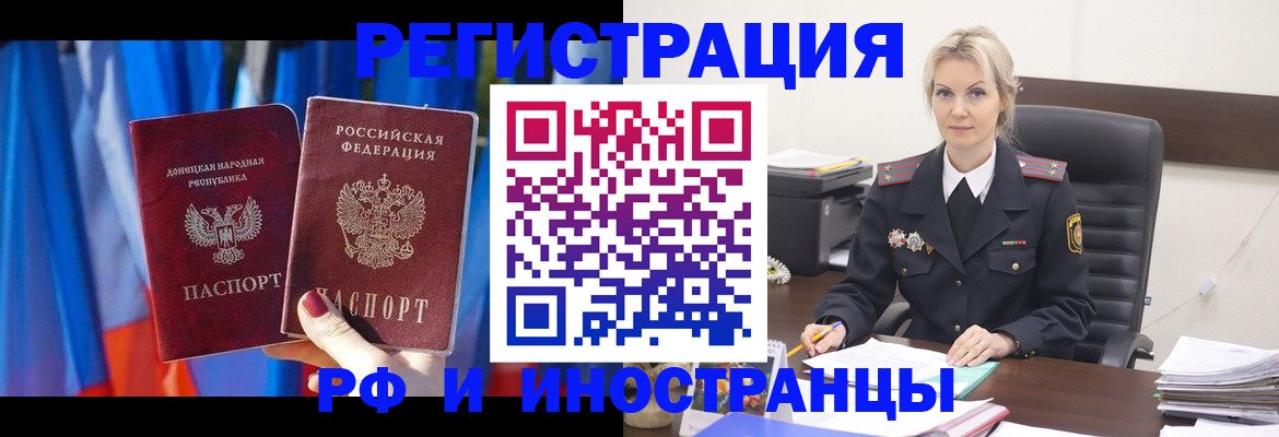 временная регистрация в квартире в Кудымкаре
