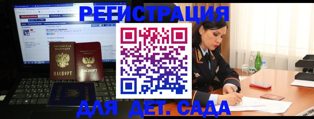прописка для кредита в Кудымкаре