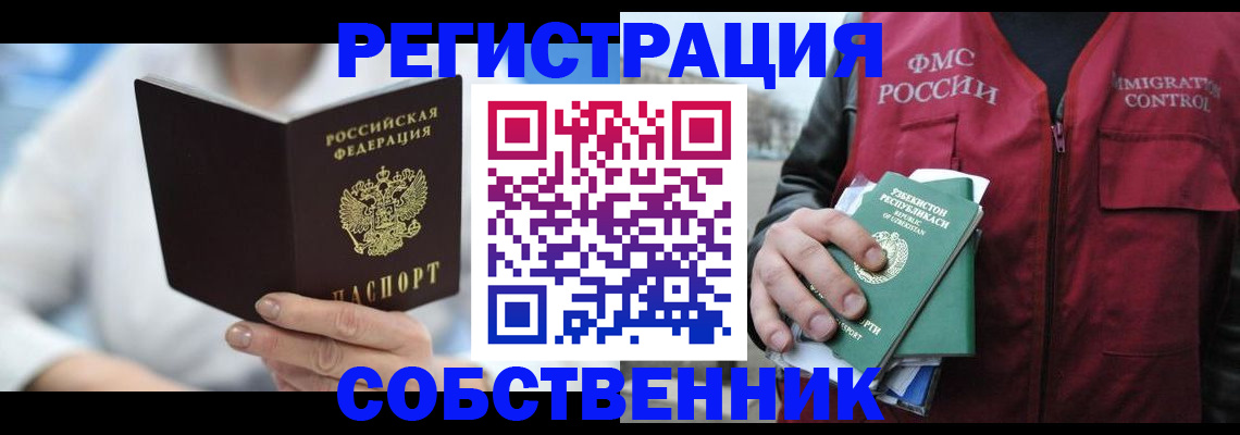 форма 3 в Кудымкаре