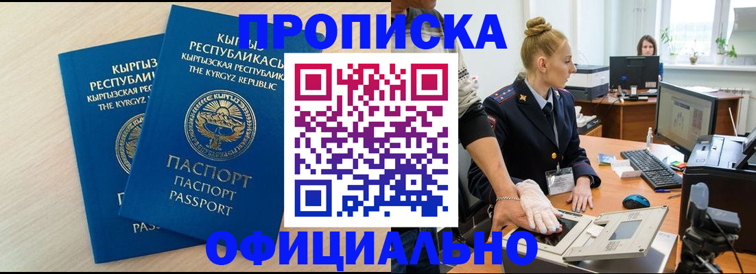 где прописаться в Кудымкаре